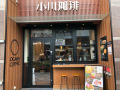 -OGAWA COFFEE 京都駅中央口店