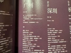-花城苑广府菜(侨鑫店)