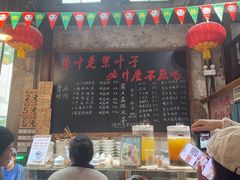 -東茅街茶馆