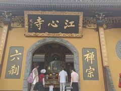 -江心屿景区