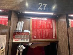 -一兰拉面(新宿中央东口店)