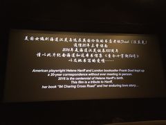 -武商摩尔影城(国广IMAX激光店)