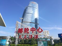 -国际邮轮中心码头(厦鼓码头)