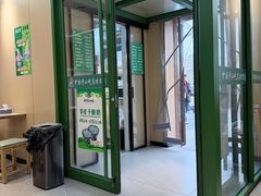 -护国寺小吃(新街口店)