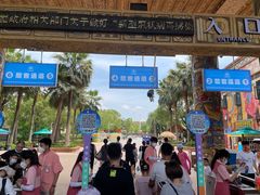 -武汉玛雅海滩水公园