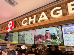 -霸王茶姬(上海静安大悦城店)