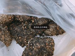 -叶氏麻糍(鼓浪屿店)