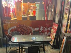 -霸气大叔干锅鸭头·龙虾烧烤·川菜·赛事直播(三里屯店)