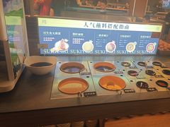 -牛YO寿喜烧·铁板烧和牛火锅自助(市府恒隆店)