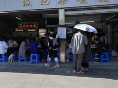 -渔记茶餐厅(渔村店)