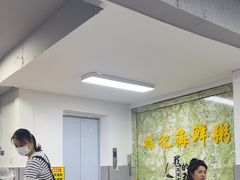 -林记潮汕海鲜砂锅粥(平潭店)