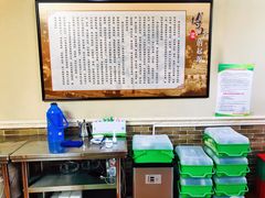 -新味都博山菜