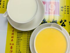 杏汁炖蛋-澳洲牛奶公司(佐敦店)