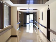 -康梦圆国际老年公寓