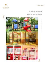 -新寰亚月子会所(金鸡湖凯宾店)