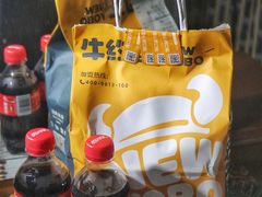 -牛约堡-牛肉汉堡(长宁店)