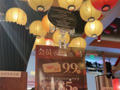 -寸屋拉面(凯德晶萃店)