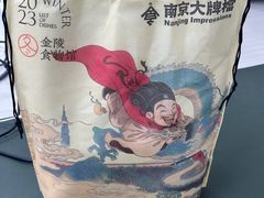 -南京大牌档(人民广场店)