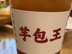 -芋包王闽南茶楼(八市店)