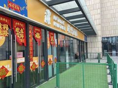 -联恩国际儿童教育·幼小衔接·少儿英语·托管班(远洋未来中心店)