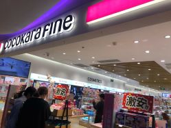 -cocokarafine可开嘉来