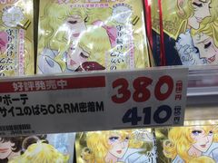 -秋叶原电器街