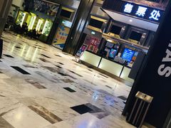 -金逸影城(影视中心IMAX店)
