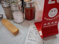 -海平馄饨(逍遥二路店)