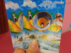 -青鱼湾水上乐园