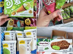 -坂田天虹