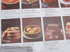 -小吊梨汤·北京菜(五棵松店)