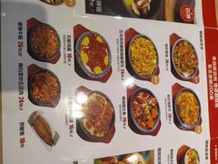 -米村拌饭(路南区万达店)