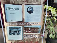 -老鼎万春卤菜(五代传承创始老店)