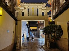 -三坊七巷历史文化街区