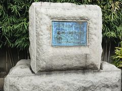 -三坊七巷历史文化街区