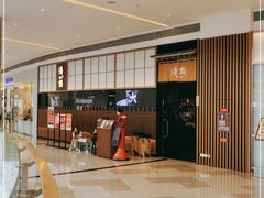 -浅锅和牛小锅放题(深业上城店)