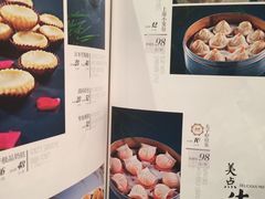 -亢龙太子酒轩(东湖店)