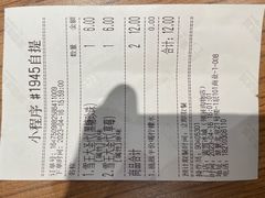 -蜜雪冰城(领展店)