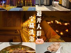 -艺水间水汇