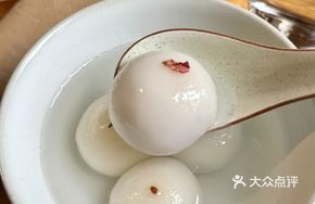 Four-Flavor Tangyuan