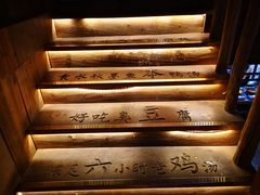 -徽三说·土徽菜·中国徽菜连锁品牌(一中店)