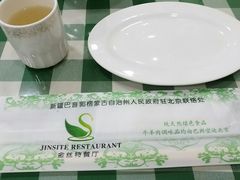 -新疆巴州金丝特餐厅(大钟寺店)