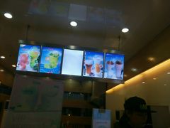 -哈姆特布蕾波波奶茶(江宁镇滨江店)