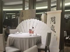 -颂福楼·南京菜(定淮门店)