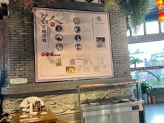 -文楼·淮扬菜·淮安早茶(河下古镇翔宇店)