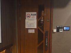 -江南足纪·影院足道·轻奢SPA(笋岗HALO广场店)