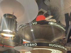 -火啫啫·粤式啫啫煲(南通首店)