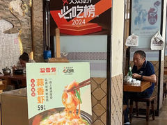 -溢香苑瓦罐(前进路店)