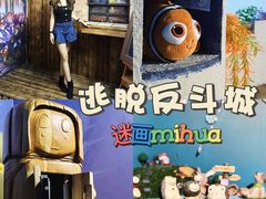 -逃脱反斗城沉浸剧情密室(北京路店)