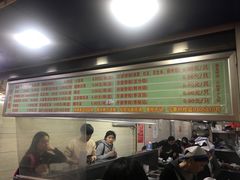 -芳婆糕团店(王府大街店)